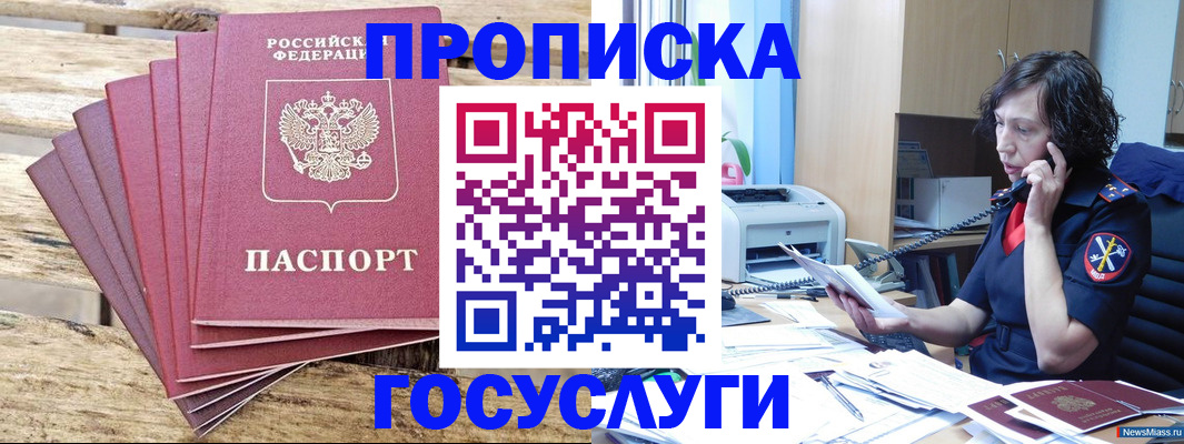 форма 3 в Кирсе